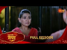Hukumachi Raani Hi - Full Episode |14 June 2025 | Full Ep FREE on SUN NXT |  Sun Marathi