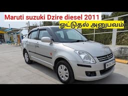 Maruti Swift Dzire 2011 diesel model walk around driven honest opinion review detail in Tamil