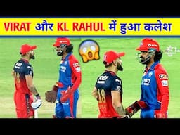 😦Virat Kohli and Kl Rahul hate Argument in Match । Rcb vs dc match Highlights| virat kohli batting