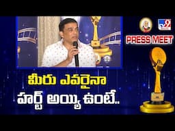 మీరు ఎవరైనా హర్ట్ అయ్యి ఉంటే..: Dil Raju - TV9