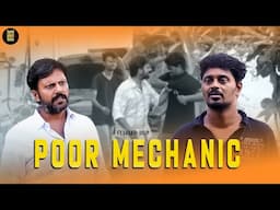 ஏழைங்க மேல திருட்டுப்பட்டம் கட்டாதீங்க! 🙏🏻😭 | Poor Mechanic 🔧 | Tamil Short Film | Humanity | TSF