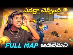 Evadra చెప్పింది🤬" FULL MAP "అడలేము అని😎 | FIRE MOOD🔥 ON | FREE FIRE IN TELUGU #dfg #freefire