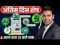 21+ High skilled Computer Courses for After 10th & 12th in 2025 |Highest Salary