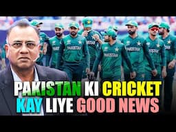 Pakistan Ki Cricket Kay Liye Good News | Basit Ali