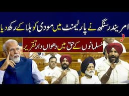 Amrinder Singh Raja's Fiery Speech Against Modi Ji in Favor of India Muslims