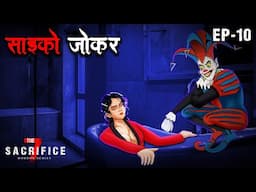 साइको जोकर | The 7 Sacrifice | Episode 10 | Horror Stories in Hindi | Scary Town Hindi