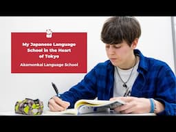 My Japanese Language School in the Heart of Tokyo | Akamonkai Language School