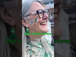 This is Michelle Winthrop the Irish Ambassador to Korea 이분은 미셸 윈스로프 주한 아일랜드 대사님이십니다