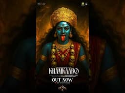Khamkaaro |  Khamma 2 |  Dharmesh Barot | K Deep - Aghori Muzik | Kruz - Aghori Muzik