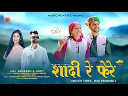 Himachali Pre Wedding Song | Saurabh & Aditi | Shadi Re Fere By Deepak Chauhan & Kritika Tanwar