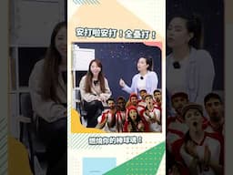 看球囉！跟朋友約看球賽的英文這樣說！
