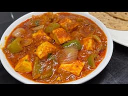 கடாய் பன்னீர் மசாலா 15 நிமிசத்தில் அருமையான செஞ்சு அசத்ங்க/ kadai paneer masala /paneer gravy recipe