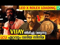 Thalapathy Vijay Coming Back🔥 on LCU | LCU New Movie | Leo 2