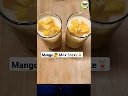 Mango🥭 Milk Shake🍹#mango #mangorecipe  #mangomilkshake #tumsehi #homelytaste
