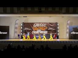 Knock Out - HHI Greece 2025 Varsity Category