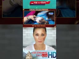 ট্যান দূর করবেন কিভাবে