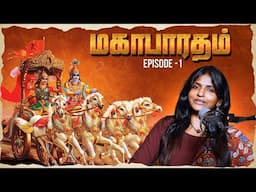 மகாபாரதம் EPISODE 1 | THEATRE D🎙️