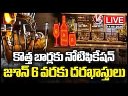 LIVE : Telangana Govt Releases Notification For 28 New Bars , Applications Until June 6th | V6 News