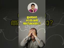 ഭയത്തിന്റെ തടവുകാർ? Don't Be Enslaved by Shadows - Overcome Unlived Fears, ഭയങ്ങളെ അതിജീവിക്കുക