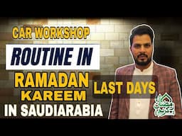 AJ KA PURA DIN KAISA GURZRA WORKSHOP KY ANDAR,#automobile