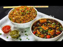 I was craving Restaurant style Paneer Chilli so I made this | Paneer Chilli Gravy & Veg Fried Rice
