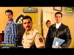 इंस्पेक्टर Dave को KD ने कैसे बचाया? 😲🔍 | Adaalat | Ronit Roy | Full Episode