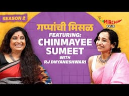 Chinmayee Sumeet on Gappanchi Misal I S02 Ep07I Rj DnyaneshwariI Mirchi Marathi