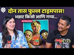 प्रियदर्शन जाधवचा नवाकोरा धम्माल सिनेमा आणि 'ऑल इज वेल' गप्पा.. | All Is Well (2025) | NA2