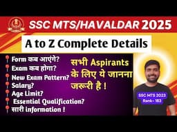 SSC MTS 2025 all important information | ssc mts 2025 details | ssc mts havaldar 2025 strategy |#ssc