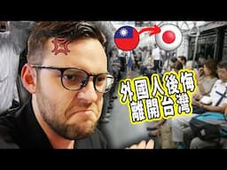 Life in Japan: Regret or Upgrade?