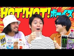【実験】シュークリームをアチアチに熱したら美味いのか？ 俺たちHOTHOTボーイズ！