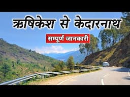 Rishikesh To Kedarnath | Rishikesh To Kedarnath Dham 2025 | Kedarnath Yatra 2025 | Kedarnath Dham
