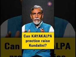 Can KAYAKALPA practice raise Kundalini? #kme #skyyoga
