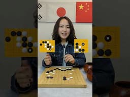 🔥 Benefits of Playing Go #GoGame #Baduk #Igo #GoMagic #Learning #BoardGame #Benefits #囲碁 #围棋