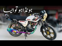 Honda Ho To Aisa | Best Modification | Lahoridrives