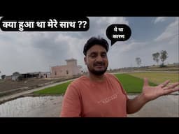 इतने दिनों से विडियो कयूं नहीं आ रही ?? New Journey Start Soon | Haryana Village Lifestyle Vlog