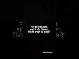 #divine #harharmahadev #jaishreeram #jaishreekrishna