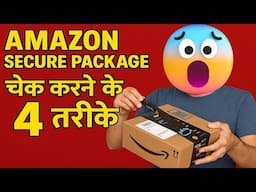 Amazon Secure Package Check Karne Ke 4 Tarike  4 Ways to Check Amazon's Secure Packaging