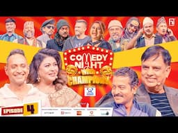 COMEDY NIGHT WITH CHAMPIONS || Episode 4 || Hari Bansha Acharya, Pooja Chand, Binod, Sushank