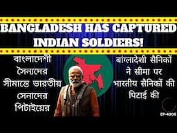First Pakistan now Bangladesh has completely triumphed over Indian Army!