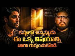 What Is Your Life Purpose? | TeluguGeeks