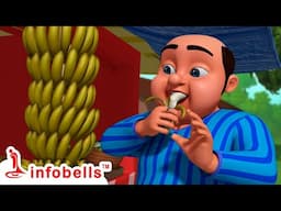 లాలాజీ అరటిపండ్లు తిన్నాడు - Lalaji Song | Telugu Rhymes for Children | Infobells #telugurhymes