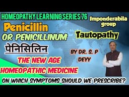 Penicillin | पेनिसिलिन | Homeopathic Medicine for Respiratory and skin problems