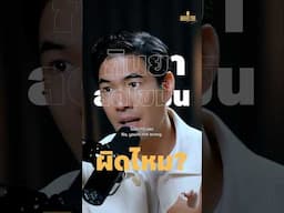 กินยาลดไขมัน ผิดไหม? #WoodyFM #Woody #วู้ดดี้ #หมอปิแอร์