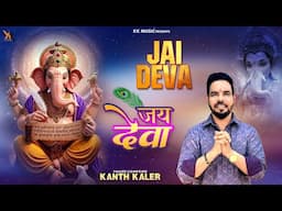 Jai Deva | Kanth Kaler | New Punjabi Devotional Song | Jai Ho Ganpati Deva