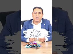 Mard 3 batain kabhe nahe bholta | Sir Cabir Ch