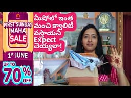 మీషోలో ఇంతమంచి క్వాలిటీ వస్తాయనిExpectచెయ్యలా!/meesho wedding Ethnic wear haul in telugu