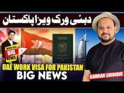 Dubai WORK Visa Update TODAY for Pakistan!
