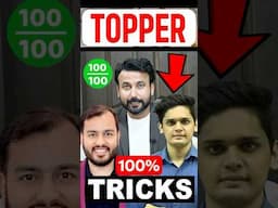 100% Marks Exam tips  #study #shorts #exam #studymotivation #foryou #youtube