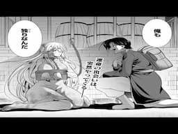【異世界漫画】彼はダンジョンから脱出し、脱獄に成功し、別の世界に転生するチャンスを得た 1～36【マンガ動画】